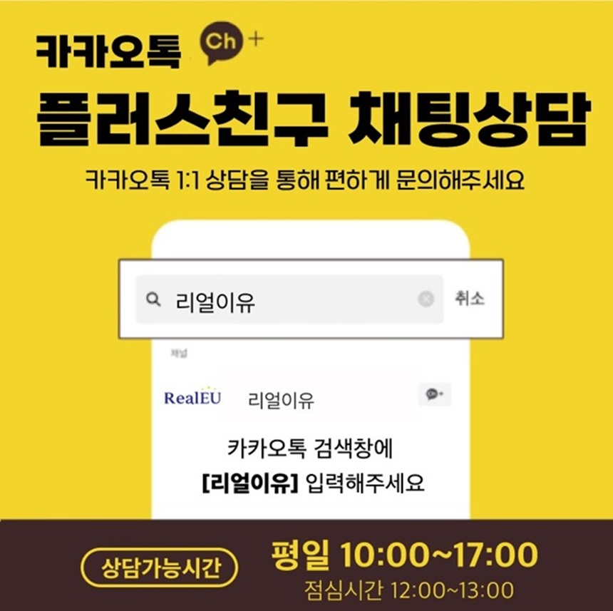 카카오 플친.jpg