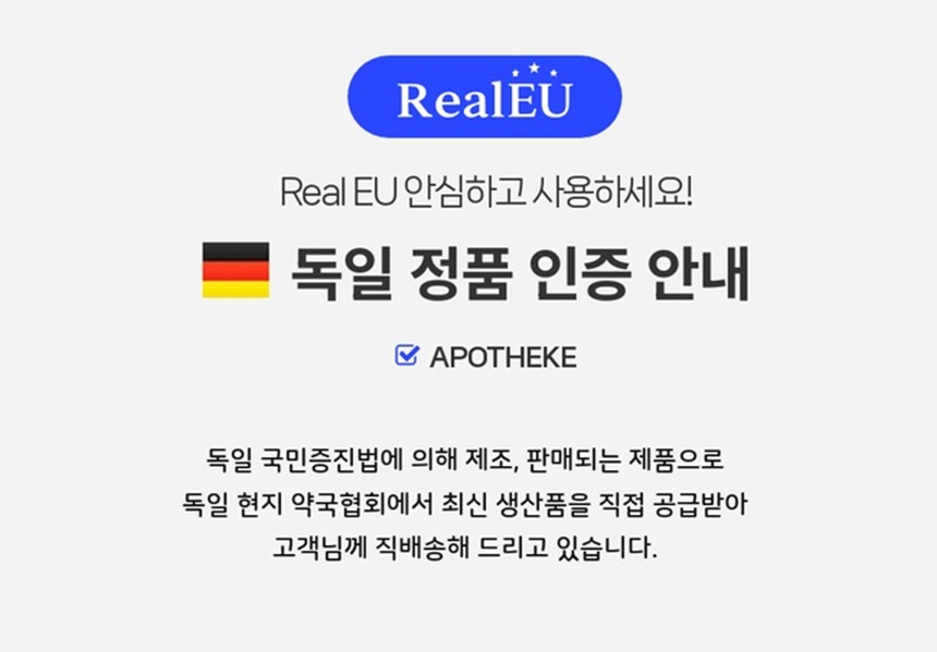 정품인증_리얼이유_화이트.jpeg